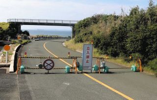伊良湖の名所存続へ、署名活動開始　県管理のサンセットロード、地権者と契約更新難航で通行止め